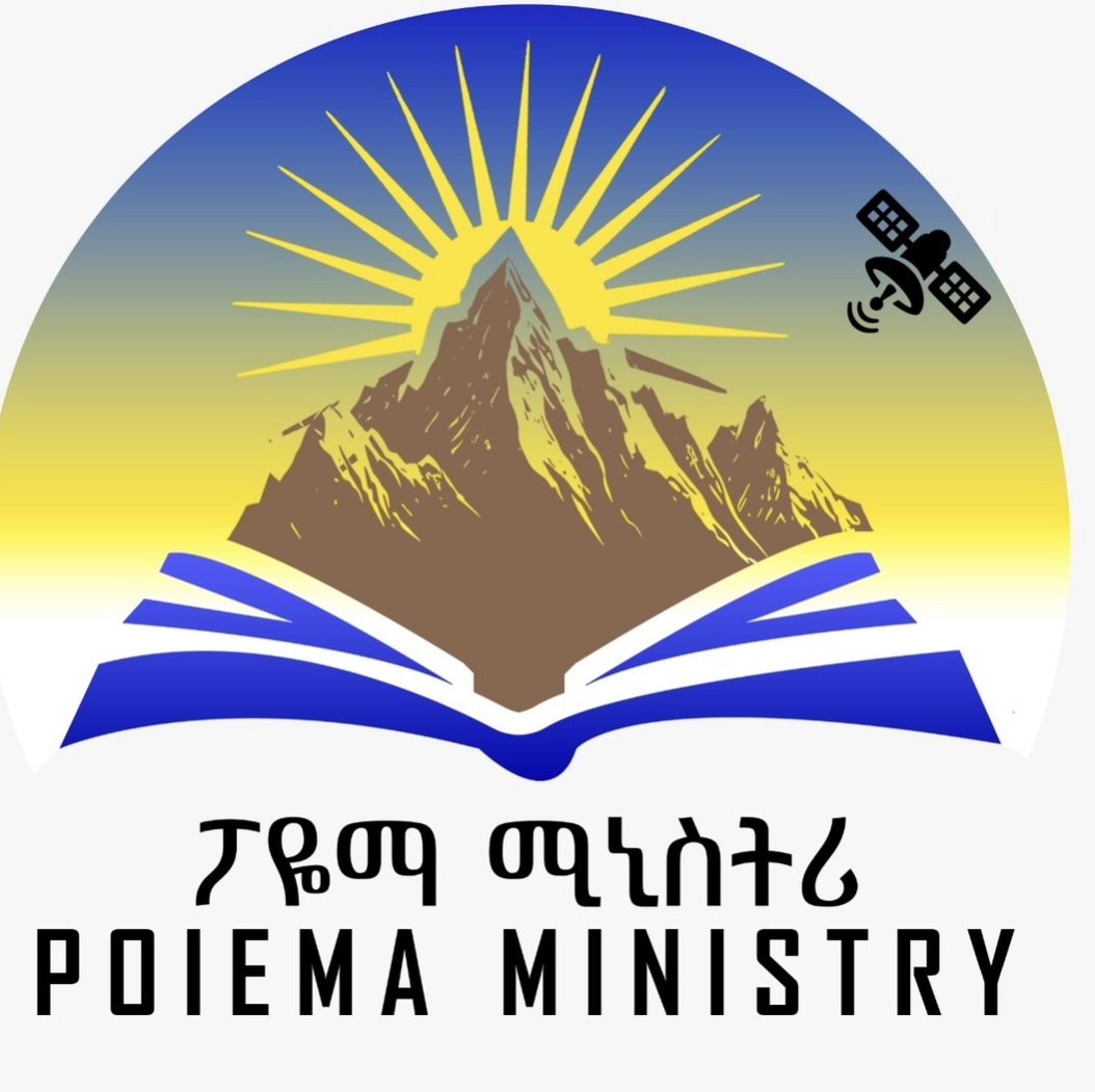 POIEMA MINISTRY